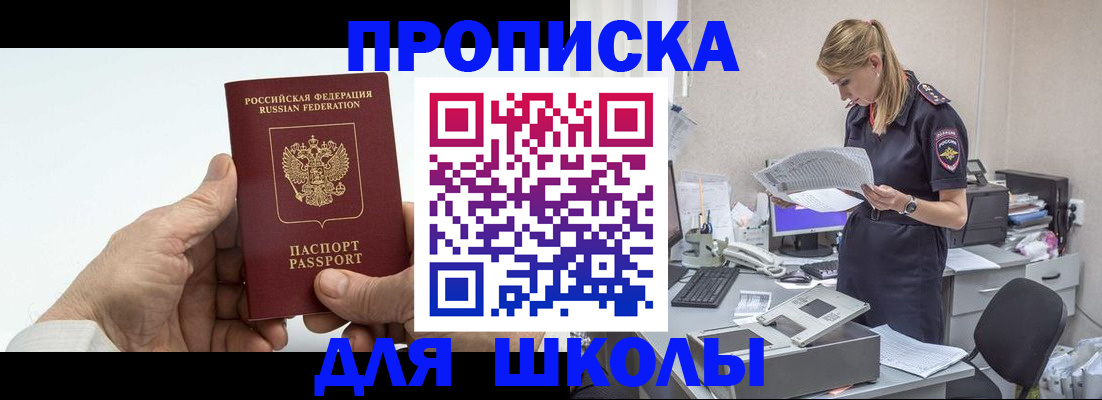 временная регистрация госуслуги в Зеленокумске